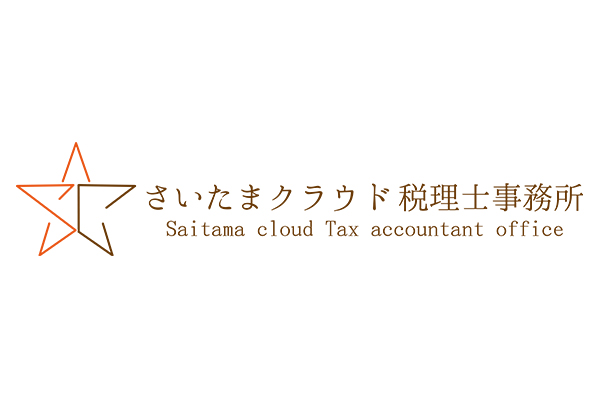 新税理士に変更